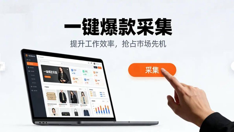 网络引流服务选购攻略：助力企业飞更快地触达客户