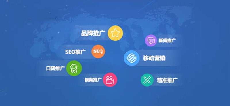 营销风向标：全网营销推广让品牌扬帆起航
