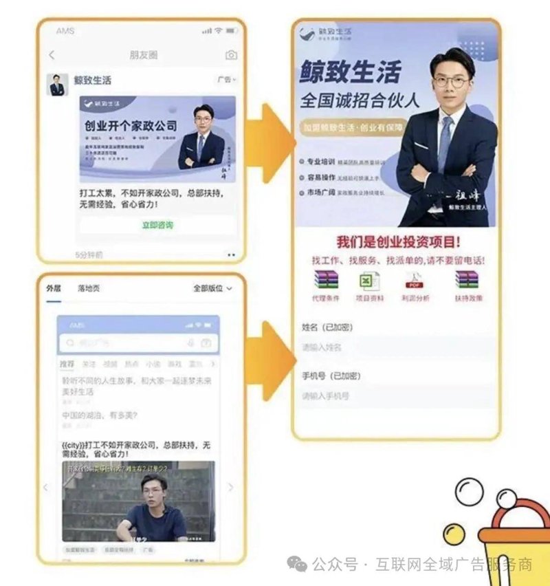 电商行业：精准引流获客选购指南