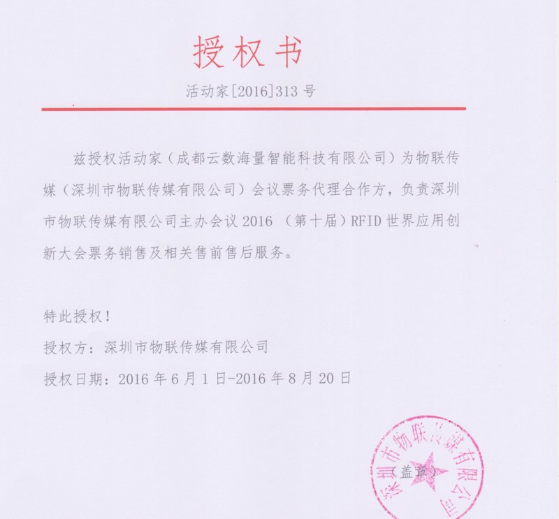 无锡网络推广：构建未来商业的桥梁