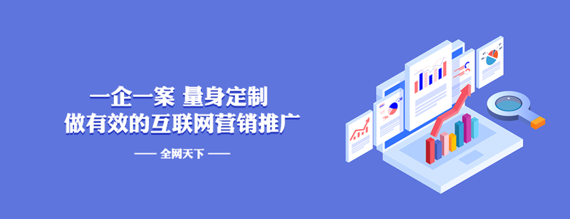 网络引流：为网络营销注入新活力