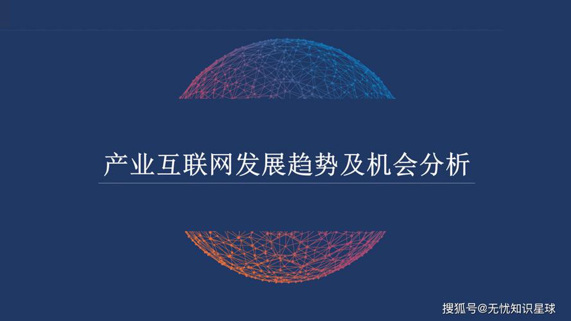 无锡引流网络科技
